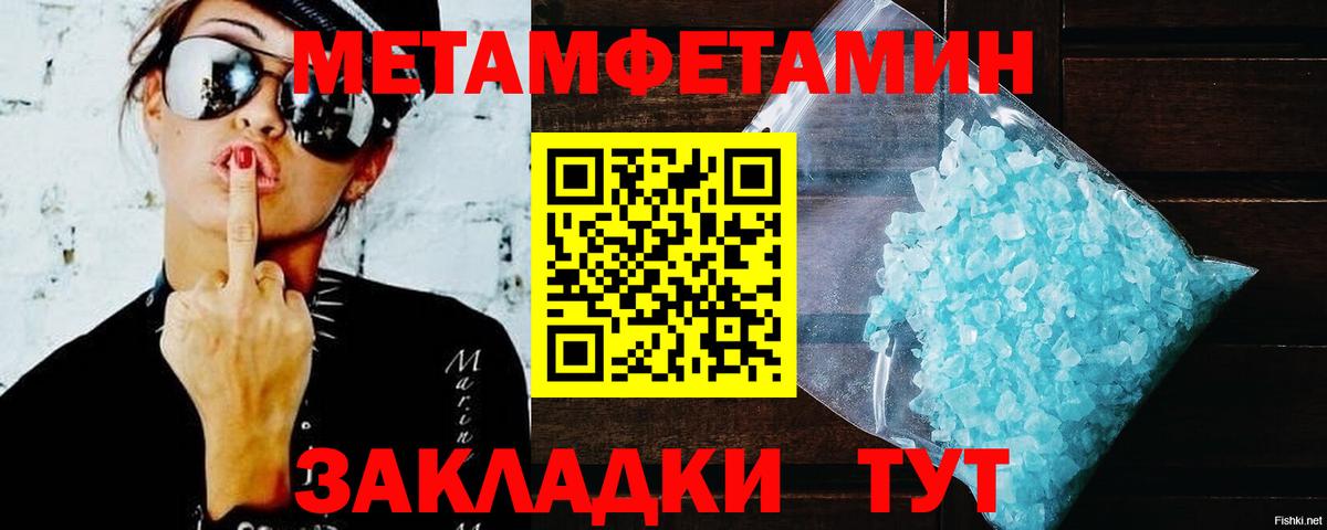 МАРИХУАНА Дубна