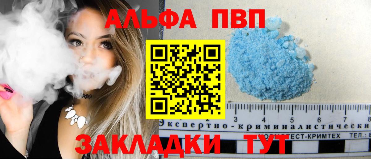 Alpha PVP СК Дубна
