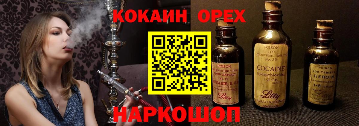 COCAIN 99% Дубна