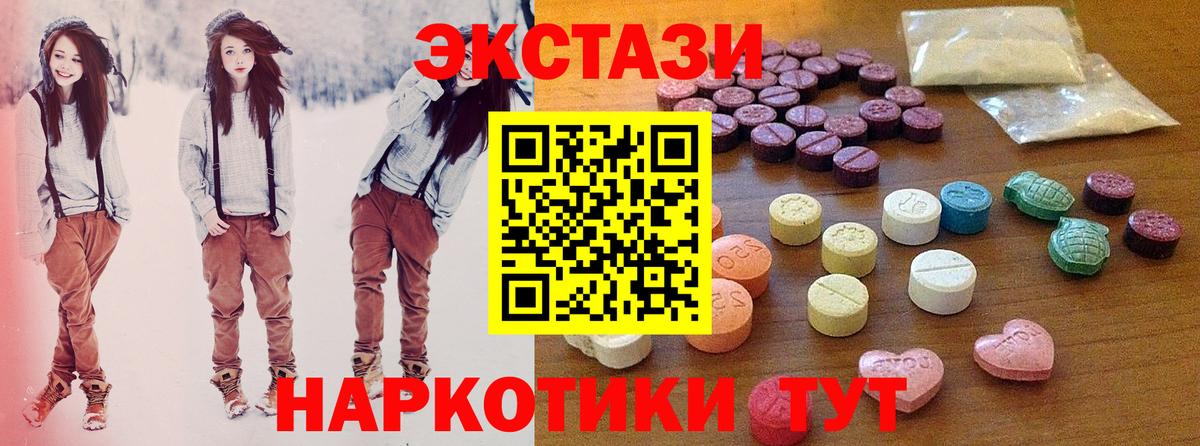 ЭКСТАЗИ Cube Дубна