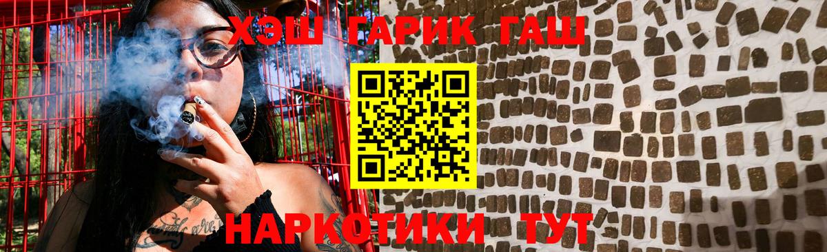 Гашиш Cannabis  ГАШ индика сатива  что такое наркотик  Дубна  Вход с VPN 