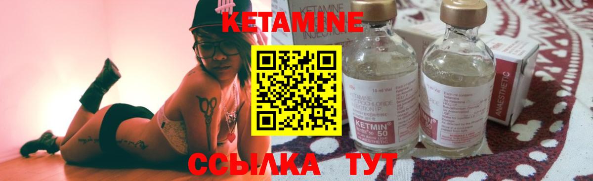Кетамин ketamine  Кетамин ketamine  Вход с VPN  Дубна 