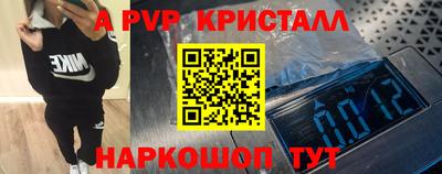 амфетамин Краснодар