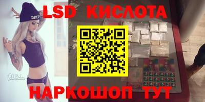 МДМА Краснознаменск