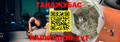 амфетамин Краснодар