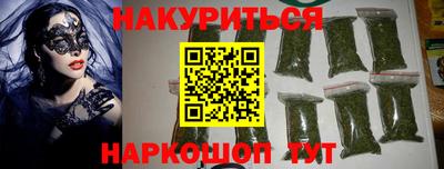 амфетамин Краснодар