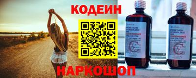 амфетамин Краснодар