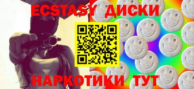 амфетамин Краснодар