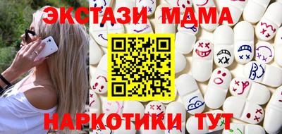 мефедрон Шебекино