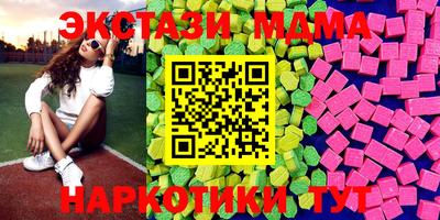 МДМА Краснознаменск