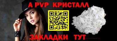 МДМА Краснознаменск