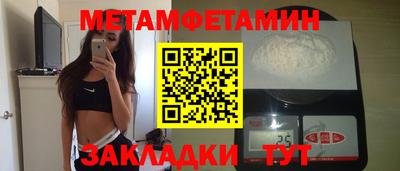 амфетамин Краснодар