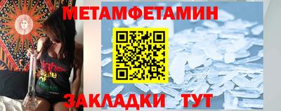 амфетамин Краснодар
