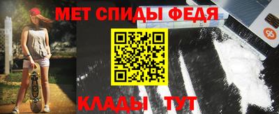 амфетамин Краснодар
