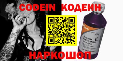 амфетамин Краснодар