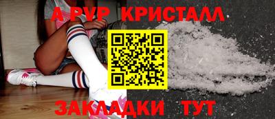 МДМА Краснознаменск