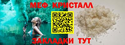 МДМА Краснознаменск