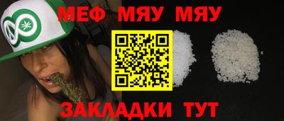 амфетамин Краснодар