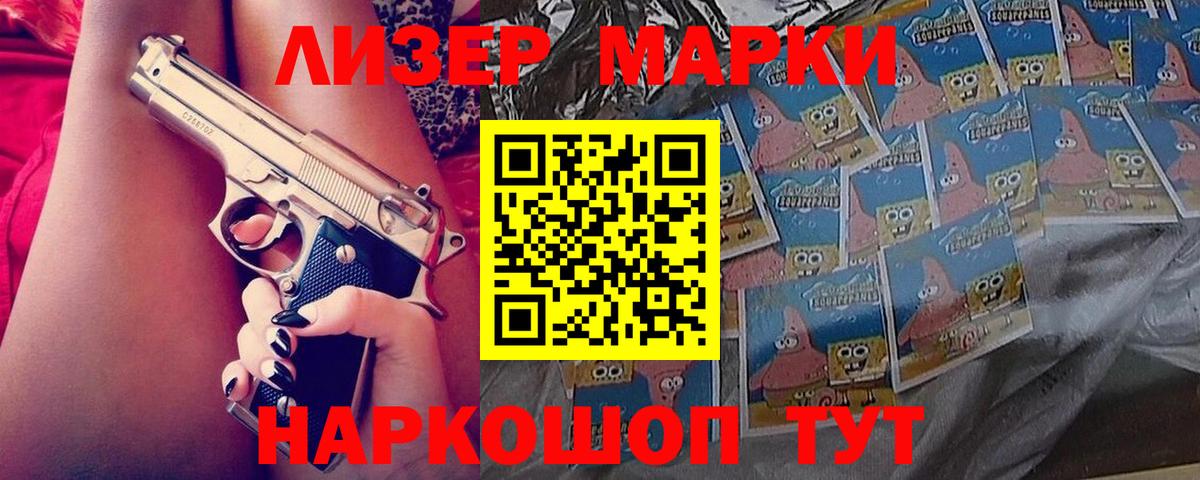Дубна  Лсд 25 экстази кислота  ЛСД экстази кислота  Вход с VPN 