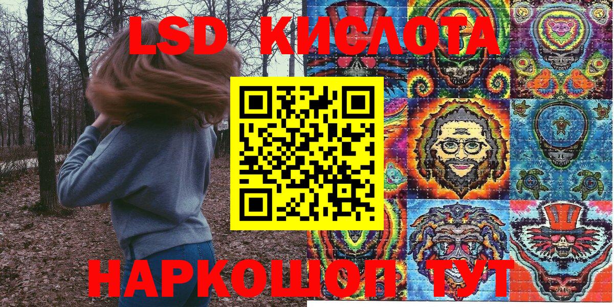 Марки N-bome 1,8мг Дубна