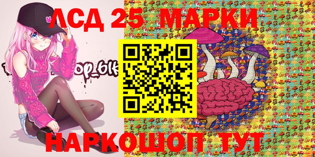 Марки NBOMe  Вход с VPN  Дубна  Наркотические марки 1,8мг 