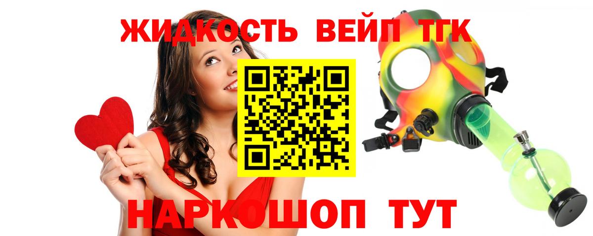 Дистиллят ТГК гашишное масло  Дистиллят ТГК гашишное масло  Дубна  Вход с VPN 