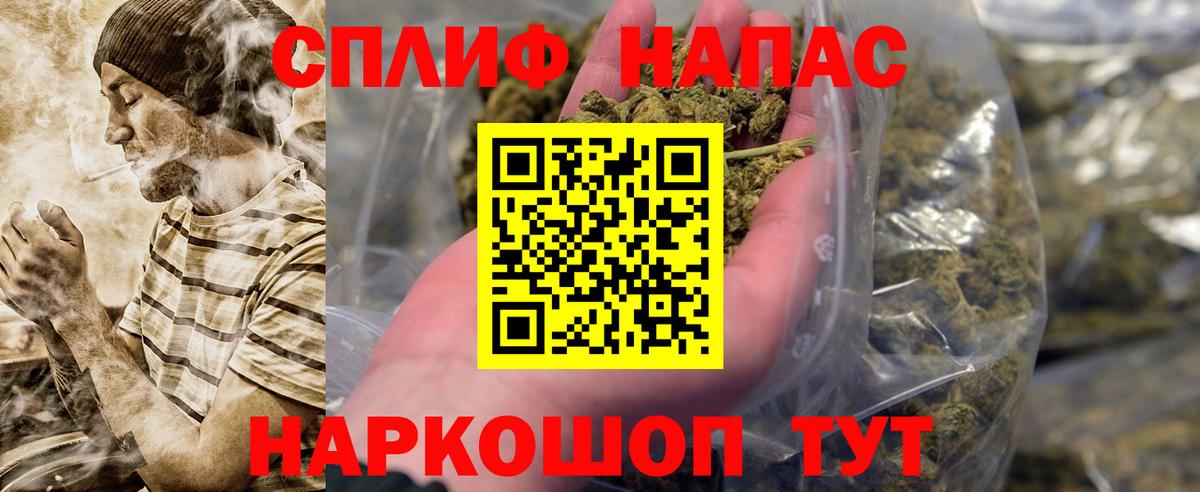 Дубна  Канабис White Widow  Бошки Шишки Amnesia  Вход с VPN  Бошки марихуана THC 21%  Канабис ГИДРОПОН 